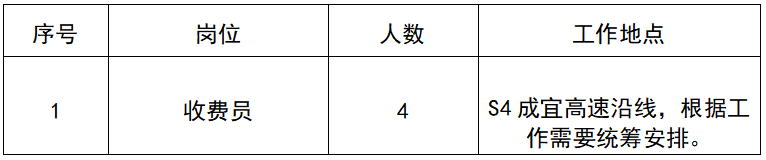 微信图片_20240125091443.png